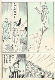 Miki Ibara - L’incapable - ダメな奴 - Planche originale