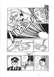 Haruhiko Ishihara - Negligence | Gon | Première histoire - pg15 - Comic Strip