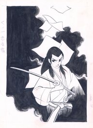 Mitsuo Higashiura - Chroniques des femmes ninja - くノ一忍法帖 - Comic Strip