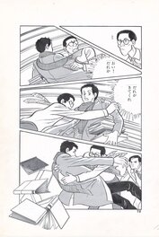 Haruhiko Ishihara - Flying Boy | COM | Tezuka Mushi Production - pg18 - Comic Strip
