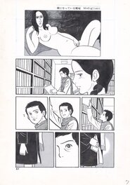 Haruhiko Ishihara - Flying Boy | COM | Tezuka Mushi Production - pg7 - Comic Strip