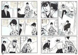 Miki Ibara - L’incapable | Mystery Magazine | gegika | Les yeux sans visage - pgs84-85 - Comic Strip