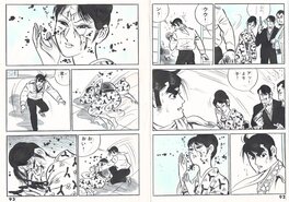 Miki Ibara - L’incapable | Mystery Magazine | gegika | Les yeux sans visage - pgs92-93 - Comic Strip