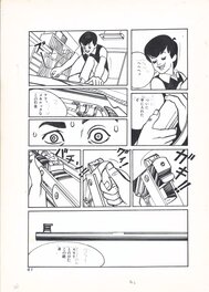 Haruhiko Ishihara - Negligence | Gon | Première histoire - pg4 - Comic Strip