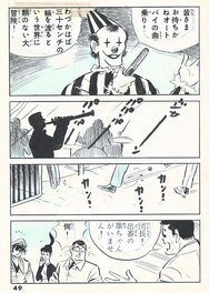 Planche 49 Planche 49