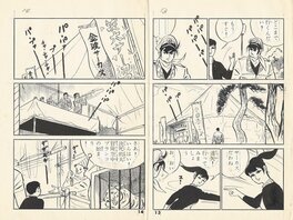 Miki Ibara - L’incapable | Mystery Magazine | gegika | Les yeux sans visage - pgs13-14 - Comic Strip