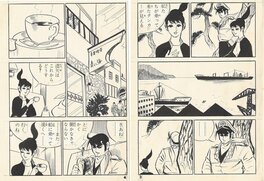 Miki Ibara - L’incapable | Mystery Magazine | gegika | Les yeux sans visage - pgs3-4 - Comic Strip