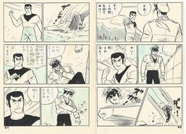 Miki Ibara - L’incapable | Mystery Magazine | gegika | Les yeux sans visage - pgs40-41 - Comic Strip