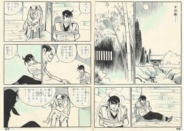 Miki Ibara - L’incapable | Mystery Magazine | gegika | Les yeux sans visage - pgs96-97 - Comic Strip