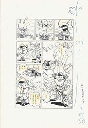 Masao Tanaka - Nice Kun #4 | Kodomo no Hikari - pg4 - Planche originale
