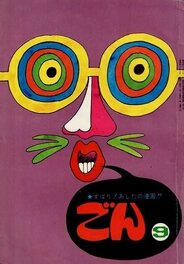 Publication Publication