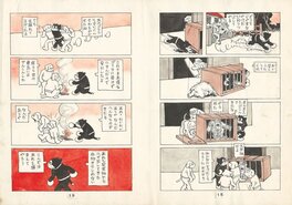 Suihô Tagawa - Norakuro p18&19 T7 - Planche originale