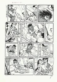 Yakuza Wolf | Lone Wolf | gekiga | seinen | First page - pg1