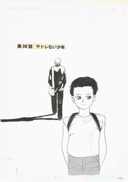 Makoto Satō - Satorare #38 | Transparent 38 | Seinen Glénat | Couverture - Planche originale