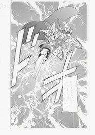 Yuji Hosoi - Super Deformed Gundam | Comic BonBon | Splash - Planche originale