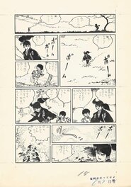 Taku Horie - Le Sabreur de l'Ombre | Weekly Shōnen Magazine | pg15 - Planche originale