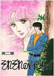 Manga COVER Manga COVER