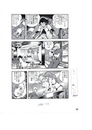 Buichi Terasawa - Cobra the Black Bullet volume 9 chapitre 15 page 180 - Planche originale