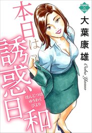 Comic book manga Comic book manga