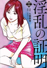 Comic manga 1 Comic manga 1