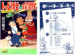 Publication Publication
