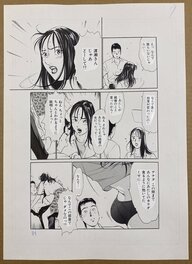Ooba Yasuo - Ooba Yasuo original art manga - Illustration originale