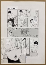 Ooba Yasuo - Ooba Yasuo original art manga - Illustration originale