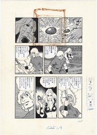 Cobra Space Adventure | L'Arme absolue | Secret of the Ultimate Weapon | planche 125