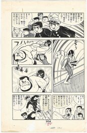 Shinji Nagashima - Judo Icchokusen | 柔道一直線 - Shōnen King - Comic Strip
