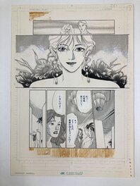 Enomoto Yumi - 榎本由美 「羽化」 . "Emerging"  manga artist "Enomoto Yumi." - Illustration originale