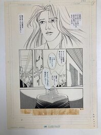 榎本由美 「羽化」 . "Emerging" manga artist "Enomoto Yumi.page 5