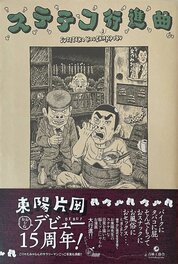 Publication Publication