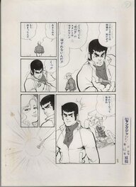 Page manga .1979 Artist: Kimura Tomoo Series: Stunt Rock. The story of a daredevil stunt man