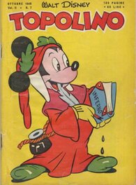 Topolino #7 Topolino #7