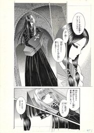 Evil Doll - La déesse de la Mort (Goddess of Death) - Senno Knife pg6