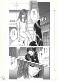 Marionette | Shōjo Pandora | pg 17 - Senno Knife