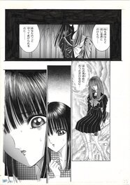 Puppet Master | Shōjo Pandora