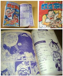 Publication Publication