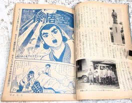 Publication Publication