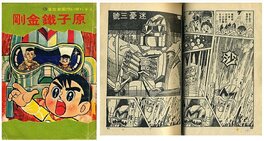 Publication Publication