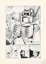 The Big Machine | Gōkin Tetsuko Hara | Shōnen | Tetsujin 28-go | Mazinger Z