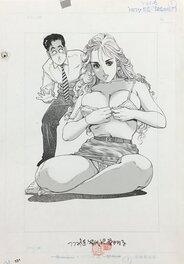 Susumu Tsutsumi - Miss 130 COVER MANGA by Susumu Tsutsumi ( AKA Tomo Chiyoji ) - Illustration originale