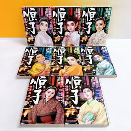 Collection Collection