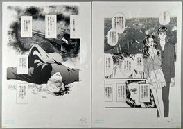 Chikae  Ide Manga manuscript Horror House Jewel pages 1 and 2