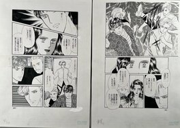 Chikae Ide - Chikae Ide Manga manuscript Horror House Jewel pages 43 and 44 - Illustration originale