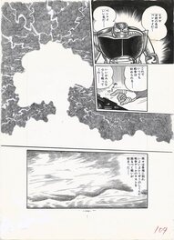 Blue Star | Q4 Anthology | ‘Fujiko studio comics’