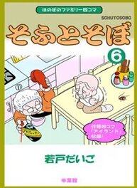 Publication Publication