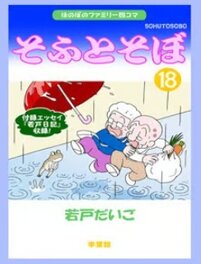 Publication Publication