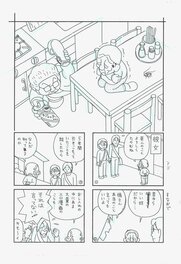 Wakato Daigo - Sohuto Sobo | Yonkoma (4-panel manga) - Comic Strip