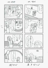Wakato Daigo - Sohuto Sobo | Yonkoma (4-panel manga) | gags 4906 & 4907 - Comic Strip